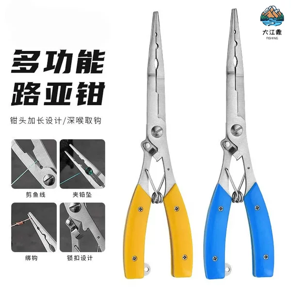Multifunctional Extended Straight-Mouth Fishing Pliers, Fish Control Tool, Stainless Steel Scissors for Cutting Pe Fishing Line, Opening Steel Rings, Fishing Scissors for Unhooking