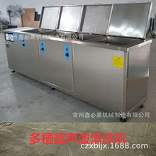 ����60�����B�mͨ�^ʽ��ϴ�C�������d�W���c��θ߉�����ϵ�y