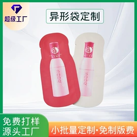 塑料食品袋;塑料自立袋;其他食品包装