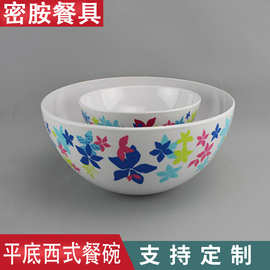 西式餐具多色印花6寸密胺沙拉碗酒店餐具塑料仿瓷碗大汤碗25cm