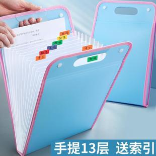 Morandi A4 Portable Vertical Organ Bag Student 13 Large Capacity Storage Test Paper Folder Office Study Folder