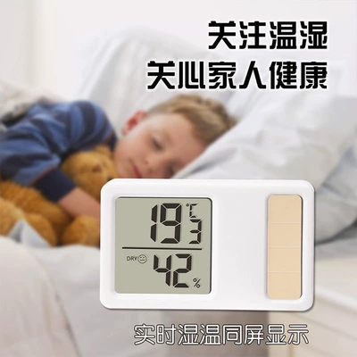 Car thermometer Display Electronic High-Precision Thermometer