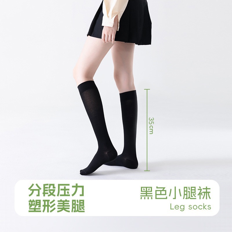 Calcetines de pantorrilla para mujeres, primavera y otoño elástico, calcetines negras de rodilla, calcetines uniformes jk, calcetines de rodilla de presión.