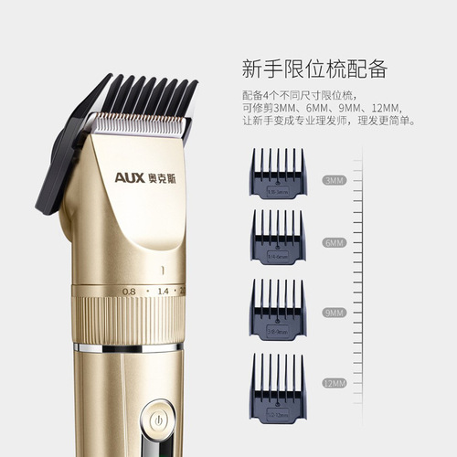 Oukes Hair Trimmer: Electric Clipper—A Magical Tool for Haircutting, Perfect for Home Use on Adults and Kids!