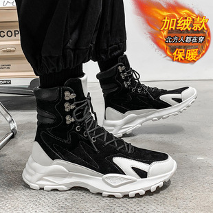 Martin boots men's winter men's shoes high-top workwear fashionable shoes men's long fleece-lined cotton-padded shoes waterproof Net red motorcycle leather boots