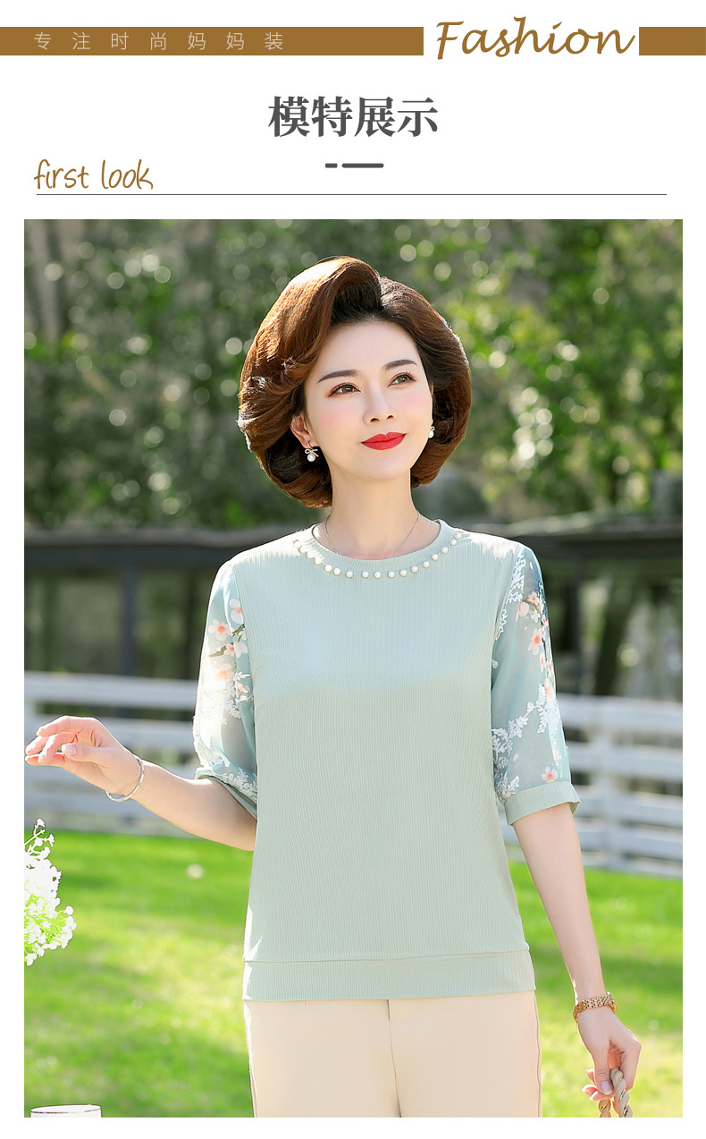 妈妈夏装详情01_08.jpg