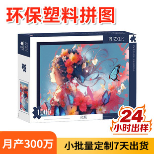 ƴ�D1000Ƭ��ϵ�г���≺�Y�ͯ���Ƕ��ƭh������ƽ��ƴ�D���