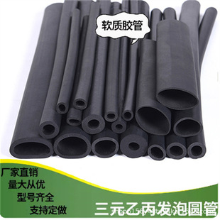 ���]���l��ײ�p�𺣾d����Ԫ�ұ����z��EPDM�l�����z�z�׷�ײ�׹�