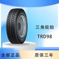 Треугольник шины TRIANGLE автомобильные шины 275/70R22.5 TRD98 Все стальные универсальные шины