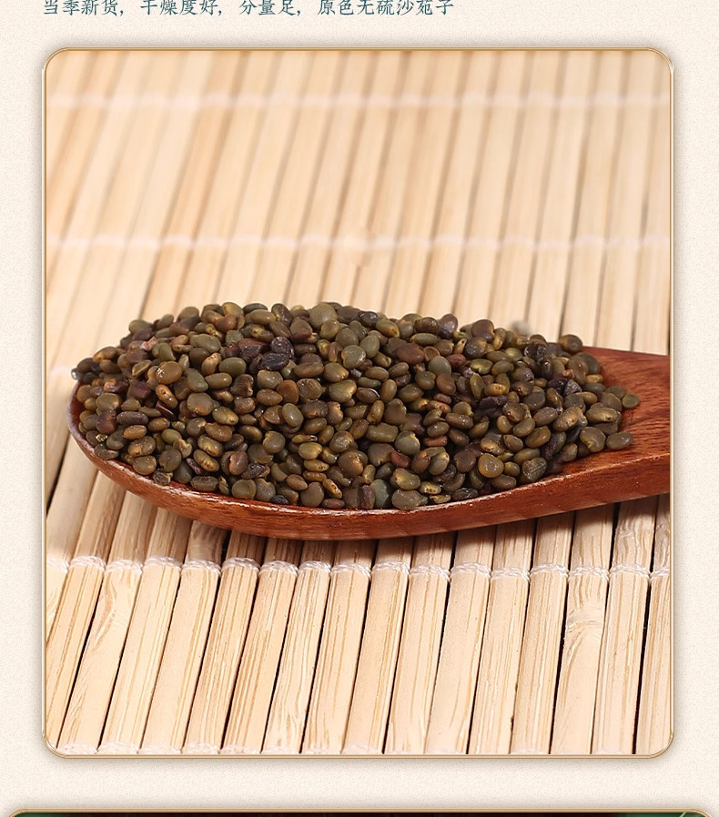 Sha Yuan Zi Astragalus Seed Tea 500g Wild Premium Dried Herbal Tea for Daily Infusion preparation