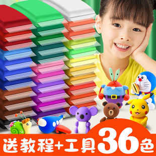 Ultra-light clay 24 color children's hand-made plasticine non-toxic space colored clay kindergarten handmade diy Crystal Clay