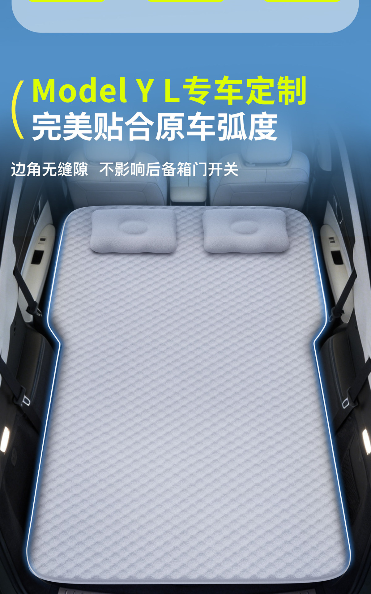 Suitable for 26 Tesla Model YL car rear sleeping mats, trunk mattresses, inflatable beds for sleeping in the car