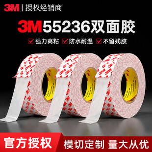 3m55236�p���z ��͸���o�����\�z�������޼��o��������3m�p���z