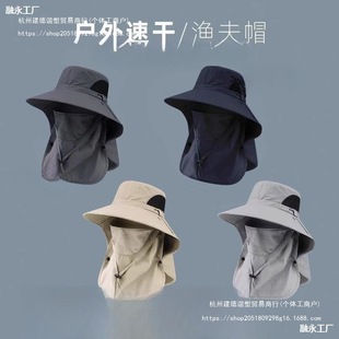 Men's Summer Anti-Uv Outdoor Travel Sun Hat Fishing Face-Covering Sun Hat Large-Brimmed Sun Hat