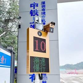 道闸;交通收费设备;人脸识别设备