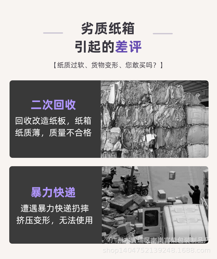 飞机盒详情_08.jpg