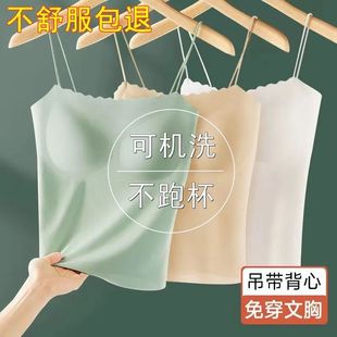 Fixed Seamless Camisole Women's All-In-One Sports Beautiful Back Tube Top Bra for Women with Big Breasts Showing Small Without Steel Rims Long Style