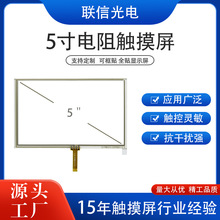 5|ɔ_Ʒ|5LX-RTP684V1-5.0