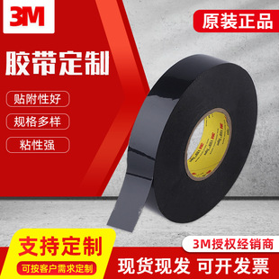3M�M���p���z3M5906��ϩ�������z�� �͸ߜغ�ɫ������ˮ�p���z��