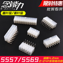 5557ֱ�5569�����4.2mm�p���B��������ᘲ���2P4P6P8P10P12-24P
