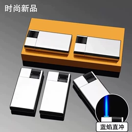打火机;厨用点火器;充电打火机