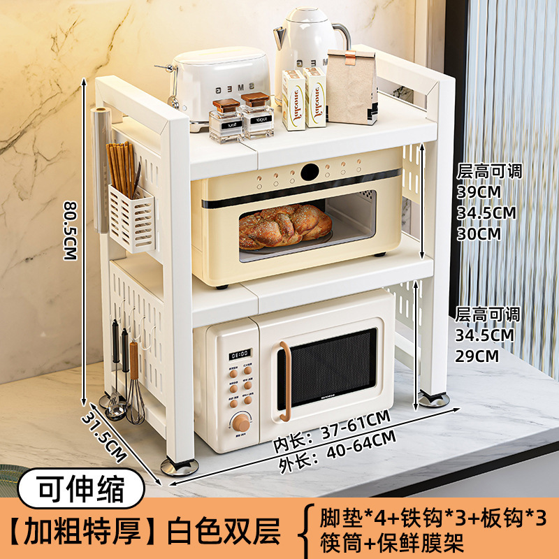 厨房微波炉架置物架多功能多层架子烤箱收纳架家用台面电饭锅支欣|undefined