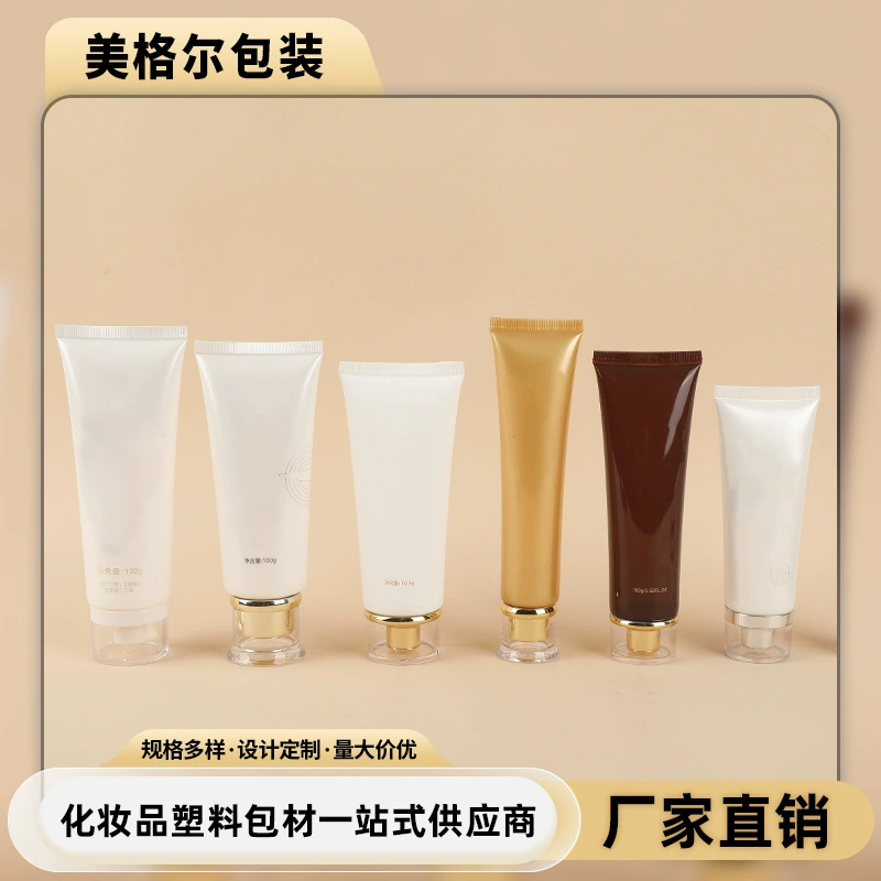15ml-100ml Косметический шланг Косметика Пластиковый шланг Изоляция Солнцезащитный крем для рук Очищающий молочный шланг