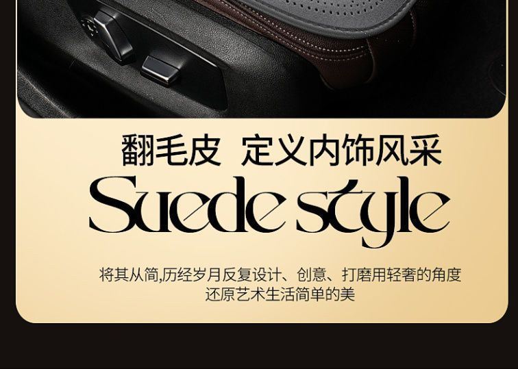 Audi Special A6L Seat Cushion A3 A4L A7L Q3 Q5L Q7 Four-Season Universal Three-Piece Anti-Slip Breathable Cushion