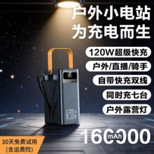 �羳��늌����16000����늳��Ƅ��Դ�����������Ԏ����W��PD3.0