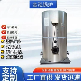 蒸汽发生器;燃气锅炉;蒸发器