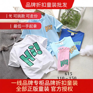 Duffy Balabala Brand Discount Kidsren's Clothing Summer New Kidsren's Short-Sleeved T-Shirts Stall Live Supply Wholesale