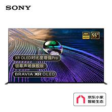 索尼（SONY）XR-690J 65英寸 4K清HDR OLED屏电视 XR认