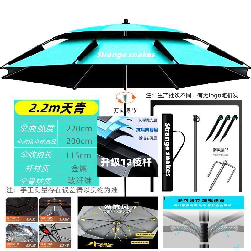 新しいスタイルの釣り用杖日傘、釣り用傘、特別な厚みのある日焼け止めと雨よけの日よけ、屋外ユニバーサル釣り雨|undefined