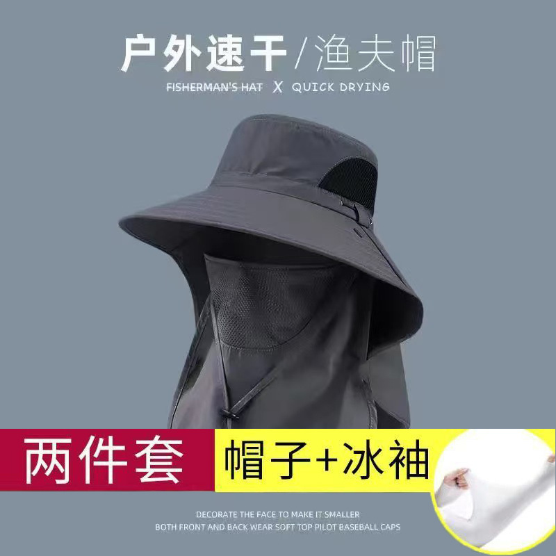 男性用帽子、夏用日よけ帽子、屋外用釣り帽子、フルフェイスベールハット、紫外線防止ショールハット|undefined