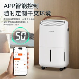 除湿机;家用抽湿机;工业加湿器