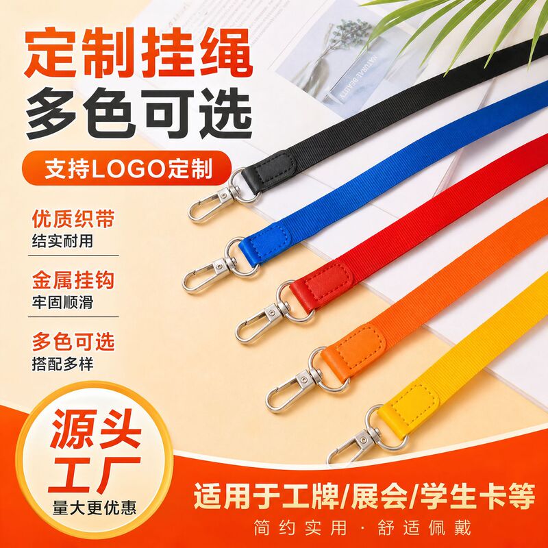 Customized Id Lanyards, Work Badges, Factory Badges, Id Neck Straps, Exhibition Badges, Student Card Lanyards, Customizable Logo Customized Id Lanyards, Work Badges, Factory Badges, Id Neck Straps, Exhibition Badges, Student Card Lanyards, Customizable Logo