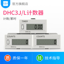 DHC3JʽӋӛIDHC3Lەr6λ@220VCе_