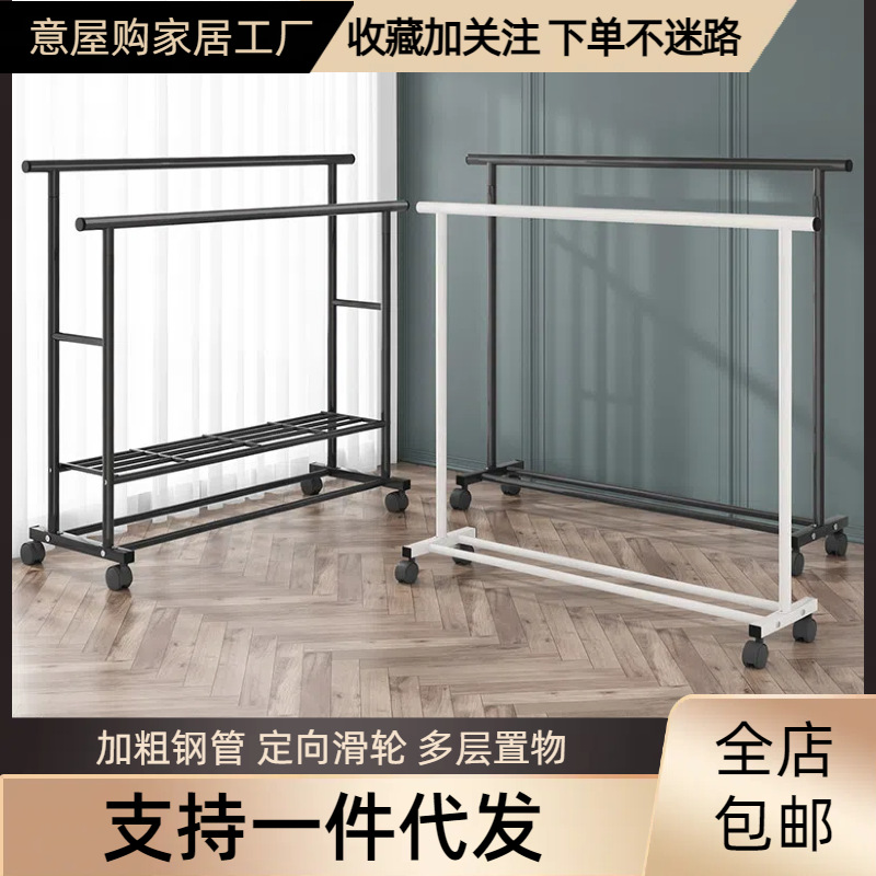 Double-layer mobile drying rack rental large double-rod iron drying rack bedroom balcony clothes hanger wholesale