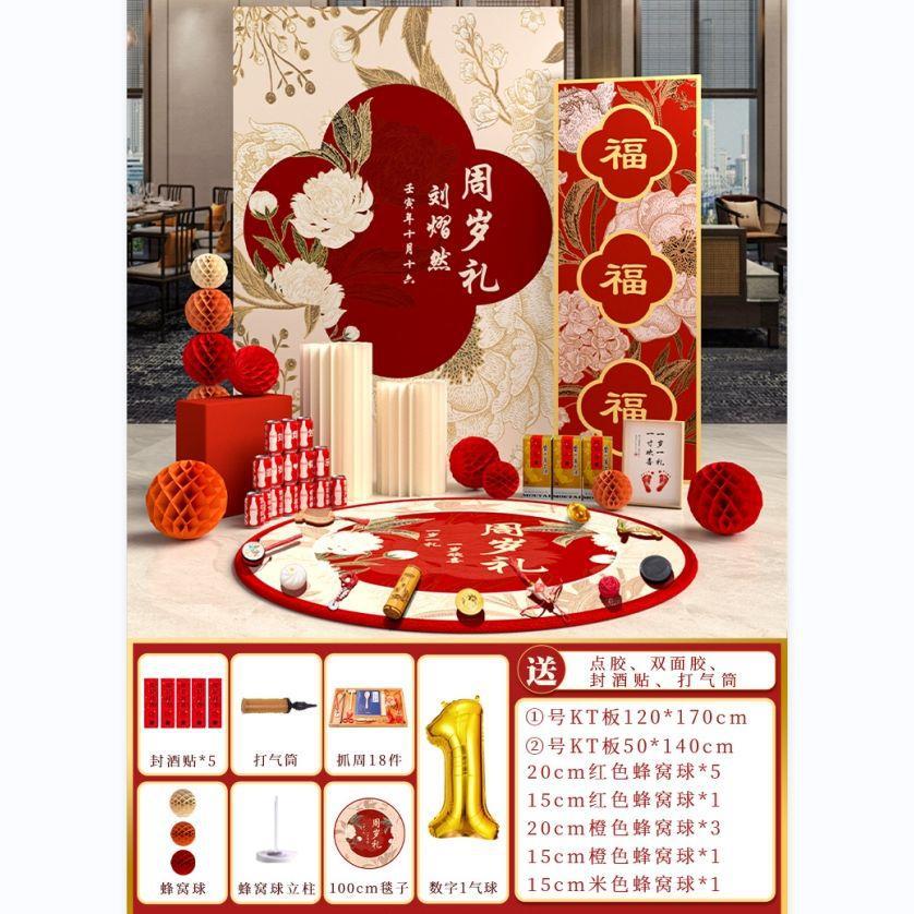 [국가 스타일 배경] 1년에 한 번 선물 C5