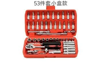 Mühərrik tənzimləmə alətləri vehicle hardware toolbox - 53-piece-electric-socket-set-with-24-tooth-small-box