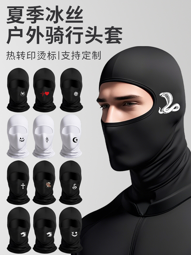 Cross-border motorcycle riding headgear fishing sun mask thermal transfer bible cross eye-only headgear