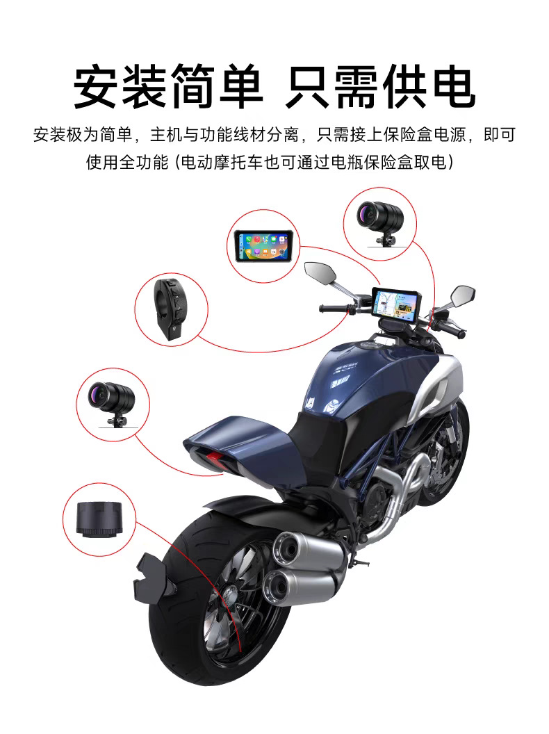 Motorcycle Driving Recorder Built-In Amap Google Navigation Carplay Hicar 4g Remote Monitoring Tire Pressure