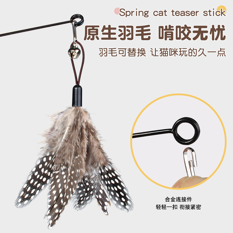 ♔ Cat Teaser Wand Toy Bamboo Dragonfly Self-Entertainment Boredom-Relief Long Rod Steel Wire Feather with Bell Kitten Bite-Resistant Replacement
