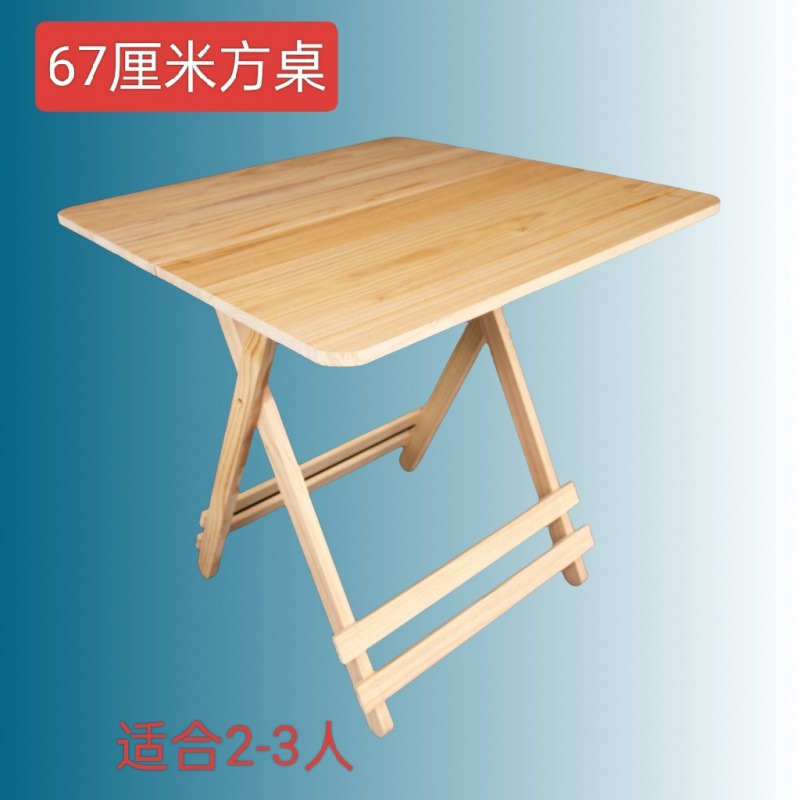 無垢材折りたたみテーブル、家庭用小さなテーブル、シンプルな折りたたみダイニングテーブル、バーベキューストール、ポータブル作業テーブル卸売|undefined