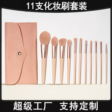 11支妃子笑化妆刷套装软毛散粉刷腮红刷眼影刷沧州化妆刷美妆工具