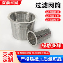 ����304���P��^�V�WͲ ��ˮ��ˮ���^�V���A���Οo�p��߅�^�VͲ