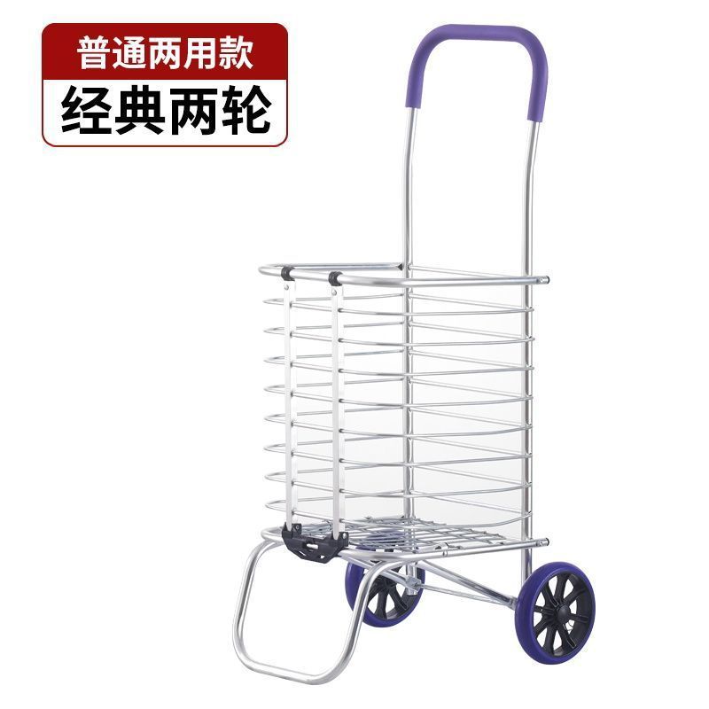 Subir escaleras para comprar verduras, pequeño conductor tirado por mano, carro plegable, portátil multifuncional, anciano, agua embalada para comprar verduras, artefacto mágico, joven