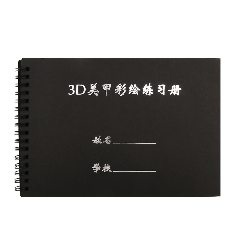 Nail art row stroke flower painting exercise book board exercise book 3D three-dimensional painting black small exercise book wholesale