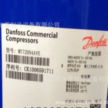 空调制冷压缩机MT72HN4AVE冷库涡旋压缩机 冷冻保鲜库制冷机组