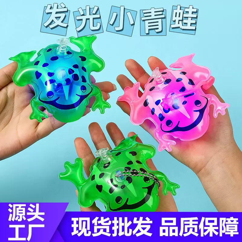 网红青蛙气球批发 夜市地摊儿童玩具 充气发光小青蛙挂件